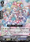  V-SS10/066 RRR 天真爛漫メルニル 