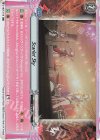  V-TB01/018　 RR ScarletSky 