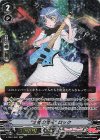  V-TB01/062　 SCR “才能の開花”ロック 