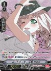 V-TB01/SP08 SP ムードメーカー上原ひまり(サイン入り) 