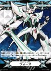 V-GM/0004 - イマジナリーギフト フォース