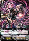  V-TD04/003 TD 兇変の魔女エマー 