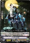  V-TD04/007 TD フォルドバウ 