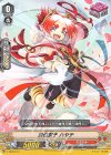  V-TD06/013 TD 風伯童子 ハヤテ 