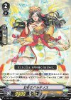  V-TD09/005 TD 詩聖のパルテノス 