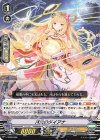  V-TD09/006 TD 月光のダイアナ 