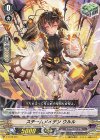  V-TD10/015 TD スチームメイデンウルル 