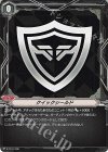  V-TD11/TI01 TD クイックシールド 