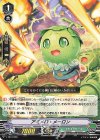  V-TD12/009 TD アミメロ・メーロン 