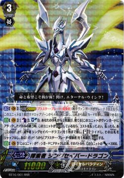 Pスタン】アルフレッドシング | ヴァンガード | トレカ通販・買取なら 