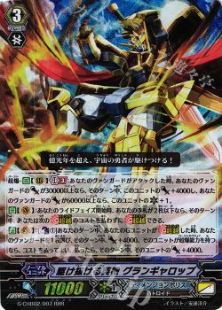 1 1 1 30 売り上げランキング ヴァンガード トレカ通販 買取ならカードショップ 遊々亭