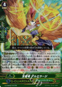 涼 俺達 トリニティドラゴン デッキ紹介 5 グレートネイチャー ヴァンガード トレカ通販 買取ならカードショップ 遊々亭