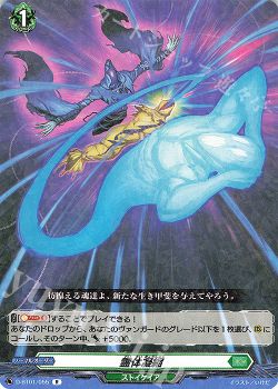 涼】デッキ解説 覚醒する天輪【ストイケイア-マグノリア】(3) | ヴァン 