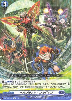 涼 デッキ紹介 伝説との邂逅 8 ダークステイツ ブルース ヴァンガード トレカ通販 買取ならカードショップ 遊々亭