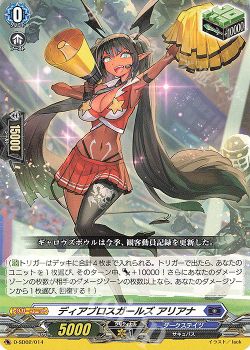 涼 デッキ紹介 伝説との邂逅 8 ダークステイツ ブルース ヴァンガード トレカ通販 買取ならカードショップ 遊々亭