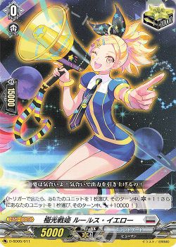 涼】デッキ紹介 五大世紀の黎明(7)【ブラントゲート-世界】 | ヴァン 