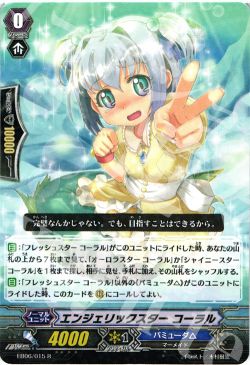 月別記事 2018年3月 ヴァンガード トレカ通販 買取ならカードショップ 遊々亭