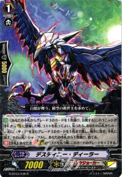 月別記事 2017年9月 ヴァンガード トレカ通販 買取ならカードショップ 遊々亭