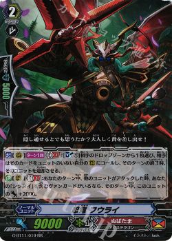 Pスタン ぬばたま ヴァンガード トレカ通販 買取ならカードショップ 遊々亭