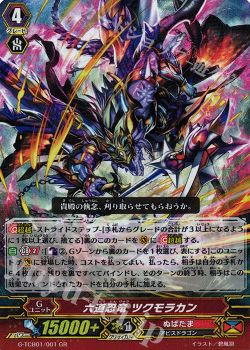 Pスタン】シラヌイ | ヴァンガード | トレカ通販・買取ならカード 
