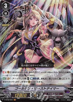 涼 最凶 根絶者 デッキ紹介 5 ペイルムーン ヴァンガード トレカ通販 買取ならカードショップ 遊々亭