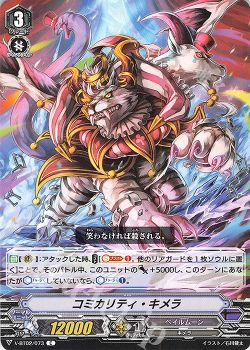 涼 最凶 根絶者 デッキ紹介 5 ペイルムーン ヴァンガード トレカ通販 買取ならカードショップ 遊々亭