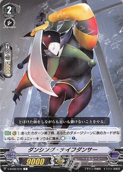 涼 最凶 根絶者 デッキ紹介 5 ペイルムーン ヴァンガード トレカ通販 買取ならカードショップ 遊々亭