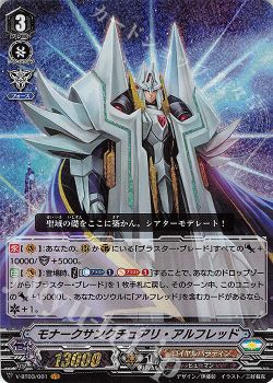 涼 デッキ紹介 プレミアムコレクション ロイヤルパラディン ザーザンブラスター ヴァンガード トレカ通販 買取ならカードショップ 遊々亭