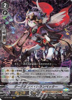 涼 最凶 根絶者 デッキ紹介 2 シャドウパラディン ヴァンガード トレカ通販 買取ならカードショップ 遊々亭