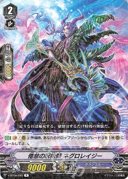 Pスタン】ナイトローゼ | ヴァンガード | トレカ通販・買取ならカード 