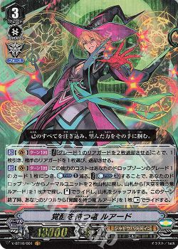 涼 デッキ解説 虚幻竜刻 シャドウパラディン リペアルアード 1 ヴァンガード トレカ通販 買取ならカードショップ 遊々亭