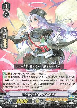 ガウリール Vスタンダード対応デッキ エンジェルフェザー Kokusanhin カードファイト ヴァンガード Iestpaijan Edu Pe