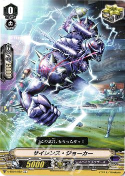 涼 The Raging Tactics デッキ紹介 2 スパイクブラザーズ ヴァンガード トレカ通販 買取ならカードショップ 遊々亭