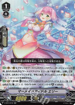 ヴァンガード バミューダ メーア軸 高レア有り www.gndtunisia.com