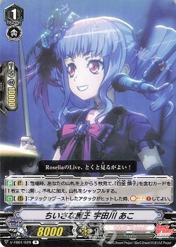 涼 デッキ紹介 Bang Dream Film Live 5 Roselia ヴァンガード トレカ通販 買取ならカードショップ 遊々亭 涼 デッキ紹介 Bang Dream Film Live 5 Roselia ヴァンガード トレカ通販 買取ならカードショップ 遊々亭