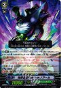 RR 特別名誉博士 シャノアール
