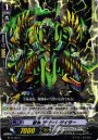 C 獣神 デザートゲイター