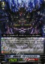 SP 修羅忍竜 クジキリコンゴウ