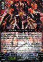 SP 最凶獣神 エシックス・バスター“Я”