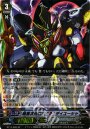 SP 暗黒次元ロボ“Я”ダイユーシャ