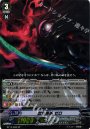 SP 創世英雄 ゼロ