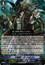 SP 七海覇王 ナイトミスト