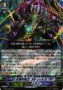 SP 氷獄の冥王 コキュートス“Я”