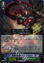SP 学園の処罰者 レオパルド“Я”