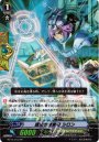 RR 護法の探索者 シロン