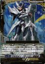 LR ブラスター･ブレード･探索者