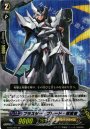 SP ブラスター･ブレード･探索者