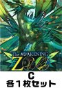 The AWAKENING ZOO  C各1枚セット