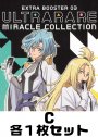 ULTRARARE MIRACLE COLLECTION C各1枚セット