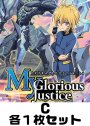 My Glorious Justice C各1枚セット